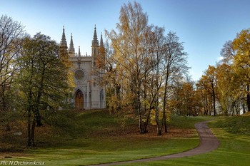 Готическая капелла в парке Александрия, Петергоф / Одна из дорожек к западу от дворца Коттедж через Руинный мост мимо Фермерского дворца ведет к изящному зданию – домовой церкви семьи Николая I, место для которой выбрал сам император. В июле 1834 года церковь была освящена во имя Святого Благоверного Великого князя Александра Невского. Созданная в средневековом готическом стиле, она получила название Готической капеллы (одно из значений слова &quot;капелла&quot; - маленькая домашняя церковь для молитв одной семьи).