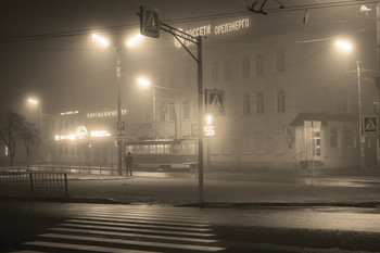 Ночь в городе Туманов... / Ночной трамвай