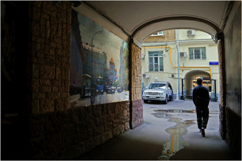 &nbsp; / Та же дворовая арка