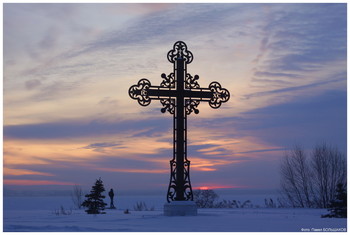 Утро России / Утро 19 января 2021 года