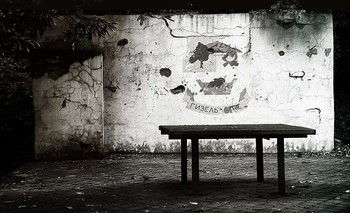 пинг-понг в Гизель-Дере / б.о.