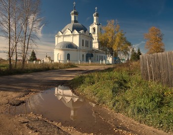 Отражение / Отражение