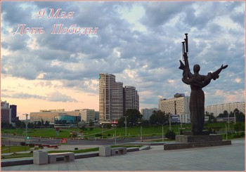 С Днём Победы! / ***