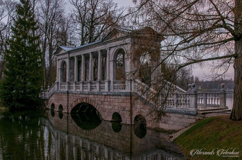 Мраморный мост в Екатерининском парке. / ***