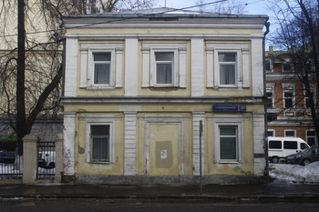 улица Садовническая / Москва.улица Садовническая