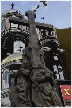 Храм на крови.... / Екатеринбург. Храм на крови императорской семьи