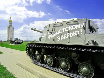 За Родину / Курская битва, Прохоровка,мемориальный комплекс, вид на звонницу.
