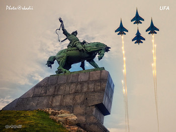 В небе над Уфой пролетели «Русские Витязи» / Памятник Салавату Юлаеву.