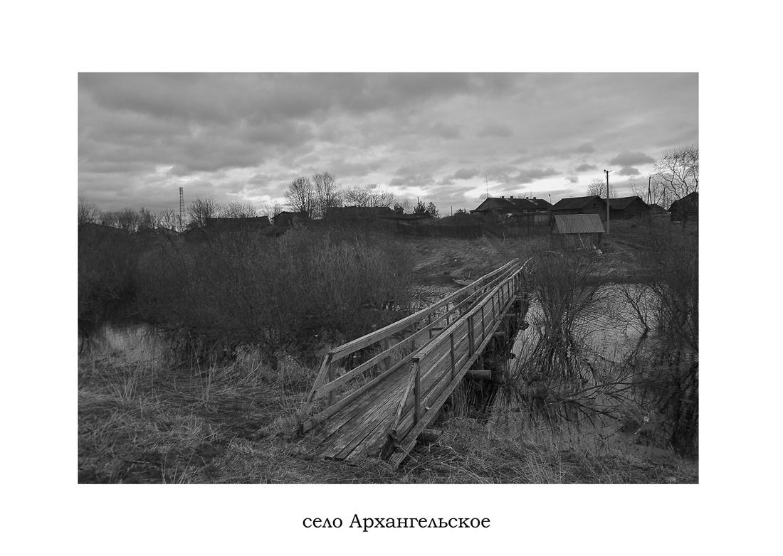 Архангельское сельское. Село Архангельское Сокольский район Вологодской области.