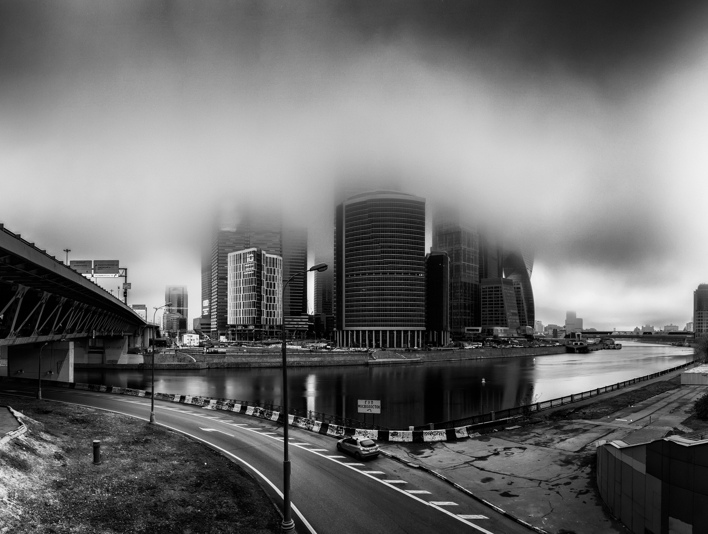 Москва Сити в тумане