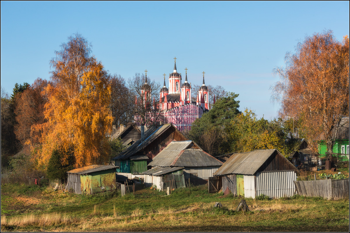 Обл село. Осень в Тверской области. Село красное Тверская область коровы и храм. Осень в Российской глубинке. Тверская область осенью.