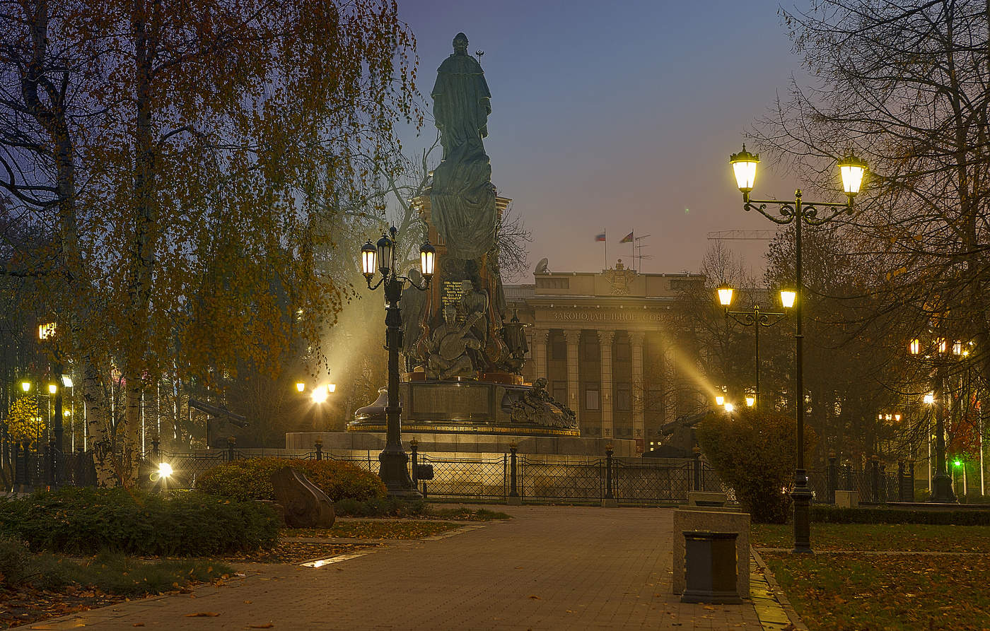 Осенний Краснодар Фото