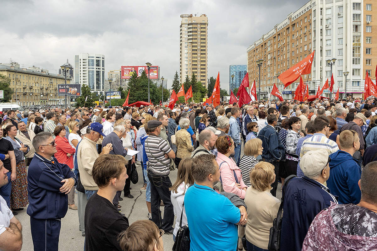 Когда будет митинг против