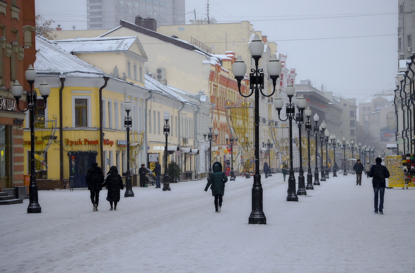 Арбат москва зимой. Старый Арбат Москва зимой. Арбат зимой. Зимний Арбат фото. Арбат зимой фото.