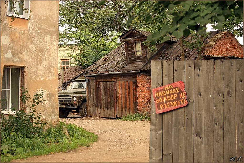 Здесь практически