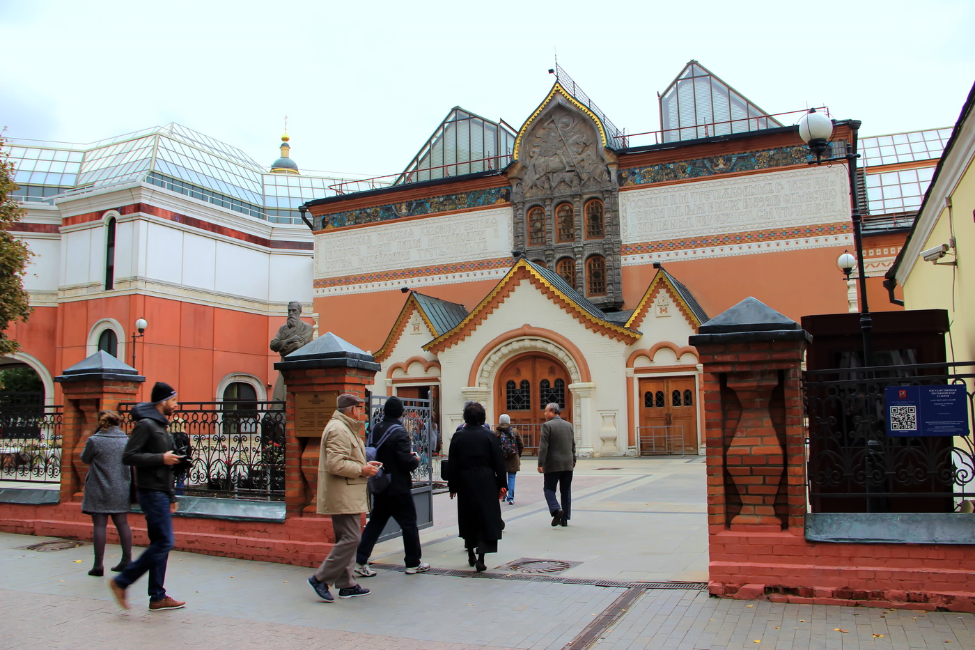 Музеи столицы москва. Дом Третьяковых в Голутвинском переулке. Третьяковская улица Москва. 148 Пожарная часть Третьяковка. Третьяковский музей адрес.